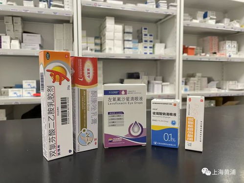 藥品有效期 使用期限,聽瑞金康復醫院藥師怎么說