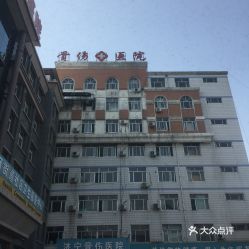 電話,地址,價格,營業時間 濟寧醫療健康