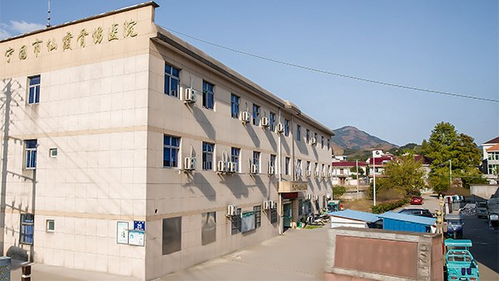 寧國仙霞骨傷醫院 一級專科醫院