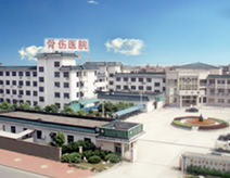 廈門市思明區中醫骨傷科醫院