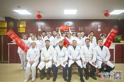 景德鎮市中醫醫院骨傷二病區成功開展首例髖關節鏡手術 圖