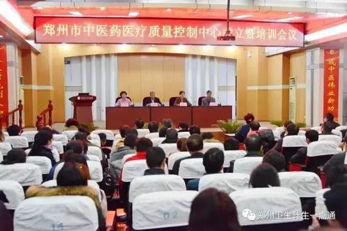 醫政│鄭州市骨科醫院多位專家當選為鄭州市中藥中醫骨傷醫療專業質量控制中心機構專家
