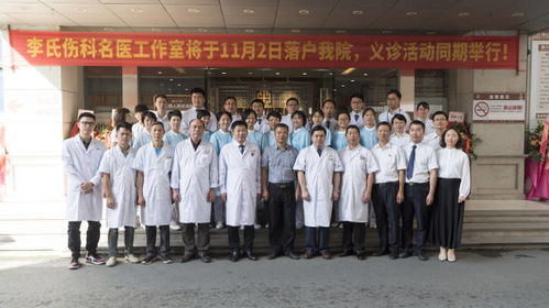 推拿理筋教父融資8億后又獲猛人組團(tuán),實(shí)現(xiàn)軟硬兼施