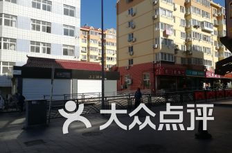 青島市北區醫院排行榜