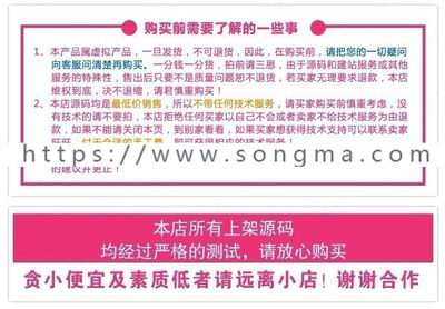 帝國CMS7.0模板 骨科醫院網站源碼 醫院網站源碼