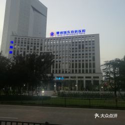 電話,地址,價(jià)格,營業(yè)時(shí)間 寧波醫(yī)療健康