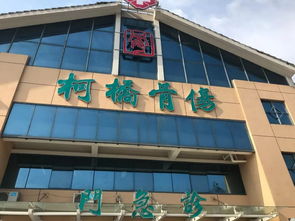 8歲小男孩手臂粉碎性骨折,在這里20多天就康復了...