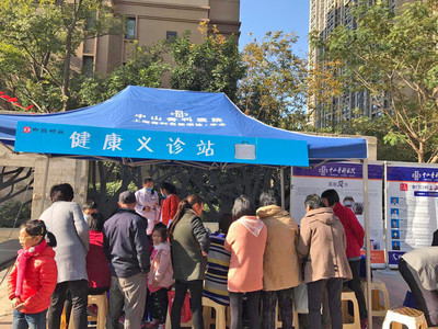 骨動&middot;南通】中山骨科醫院公益行第131站&mdash;&mdash;中海碧林灣