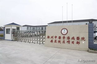 急診急救健康教育講座走進鄭州中醫骨傷病醫院港區院區項目部