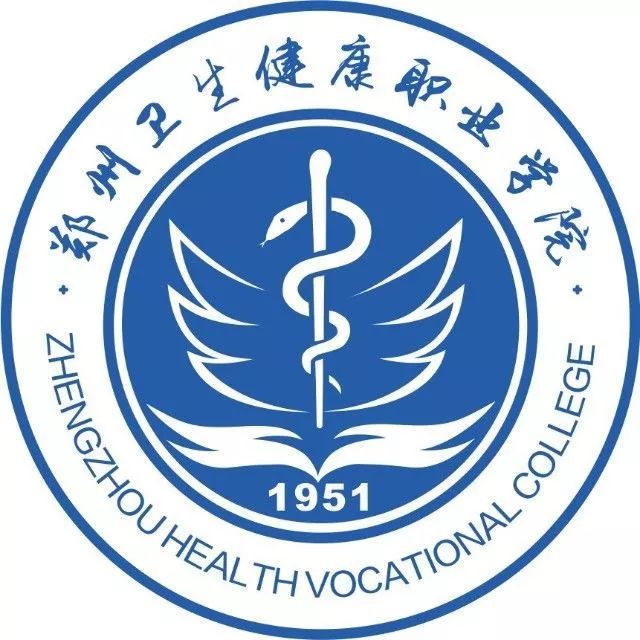 鄭州職業(yè)、河南護理、河南醫(yī)專、河南職業(yè)、濮陽醫(yī)專、鄭州衛(wèi)生2019招生計劃、近三年投檔最低分公布!