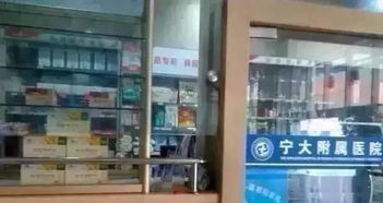 哇 國(guó)珍又進(jìn)部隊(duì)了 又走進(jìn)大醫(yī)院