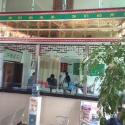 電話,地址,價(jià)格,營(yíng)業(yè)時(shí)間 舟山醫(yī)療健康