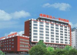 成都軍區(qū)八一骨科醫(yī)院簡(jiǎn)介|醫(yī)院地址-微醫(yī)