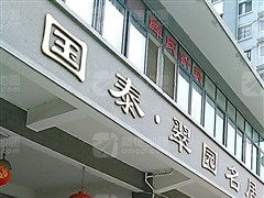 漢中小區大全,漢中小區排行榜,漢中高檔小區有哪些