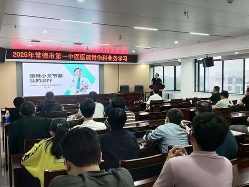 北京骨科專家 常駐 常德,群眾看病有了 醫 靠