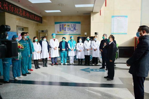 河南中醫藥大學第三附屬醫院援冀醫療隊逆行出征