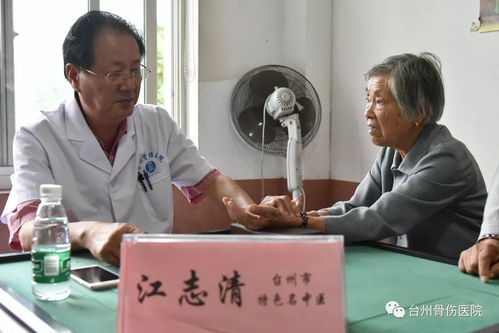 臺州骨傷醫院聯合城北街道開展大型義診活動