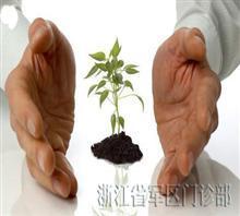 陶海峰骨科醫院_供應信息_中國行業信息網