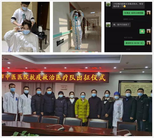 丨抗疫擔當丨骨傷科脊柱病區的 美少女戰士們 ,你們都是好樣的