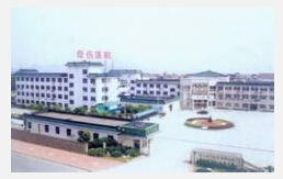 浙江省杭州市蕭山區中醫骨傷醫院