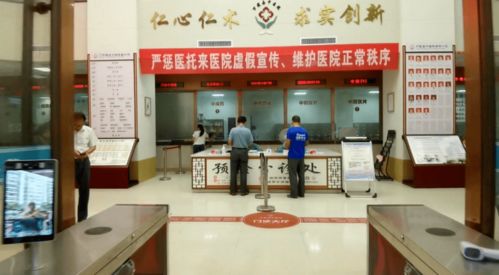 縣中醫院順利通過 二甲 復評