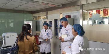 平遙古城骨傷醫院順利通過二級醫院等級評審