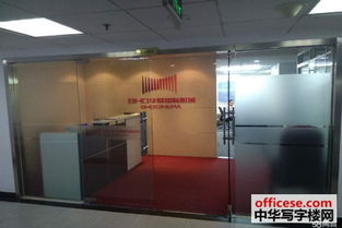 萬通新世界寫字樓出租 萬通新世紀(jì)寫字樓出租可注冊 中華寫字樓網(wǎng)北京站