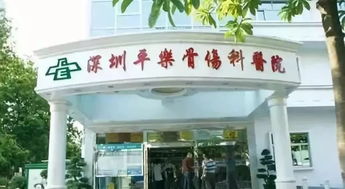 我不是藥神,但他們可以是 深圳14家三甲醫(yī)院大全,以后看病就去這里