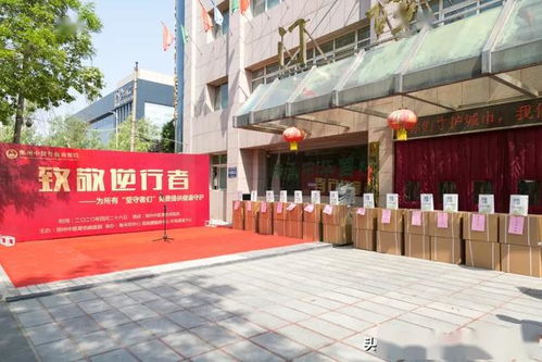 鄭州中醫(yī)骨傷病醫(yī)院 致敬逆行者 免費送健康 大型義診正式啟動