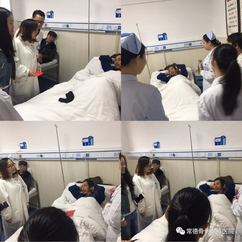 常德骨傷專科醫(yī)院 一個充滿愛心的醫(yī)院