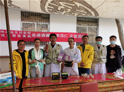 自然陽光用溫暖助力藏區健康事業 彰顯社會擔當