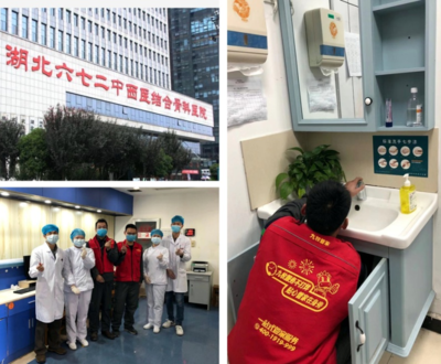 與時間賽跑!九牧火速馳援雷神山建設