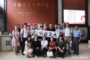 杭州詹氏中醫骨傷醫院穩步推進黨建更上一層樓