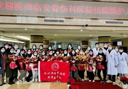 杭州臨安骨傷科醫(yī)院院長(zhǎng)杜洪華 仁者之心鑄大愛