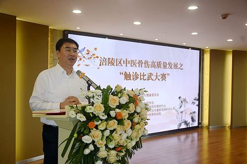 涪陵區(qū)中醫(yī)骨傷 觸診比武大賽 在李志滄中醫(yī)骨傷醫(yī)院舉行