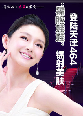 萊西福欣骨傷醫院_世界工廠網全球企業庫