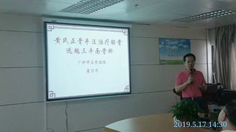 廣州市正骨醫院霍力為副院長蒞臨我院中醫骨傷科交流指導