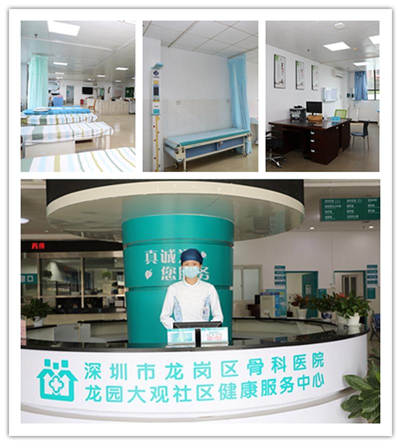 龍園大觀社康中心開業啦!居民家門口享受&ldquo;良醫&rdquo;服務