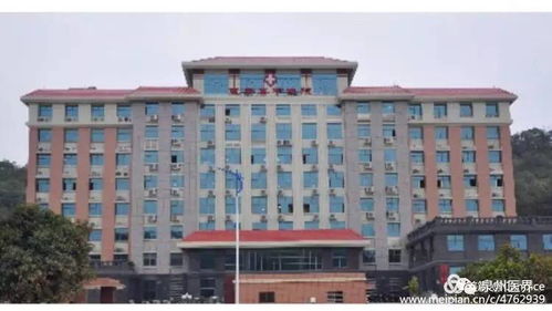 全國農村特色重點專科 惠安縣中醫院骨傷科