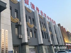 電話,地址,價(jià)格,營業(yè)時(shí)間 廊坊醫(yī)療健康