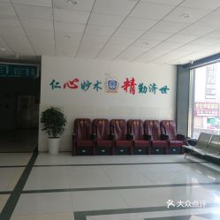 電話,地址,價格,營業時間 千島湖醫療健康