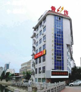 漳州骨傷專科醫(yī)院