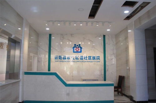 新院啟航 健康守護(hù)——云陽骨傷醫(yī)院本月正式投入使用