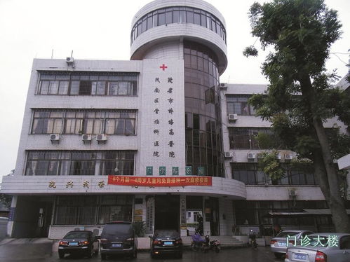 茂名市茂南區(qū)骨傷科醫(yī)院 專業(yè)守護(hù)骨骼健康的堅(jiān)實(shí)后盾