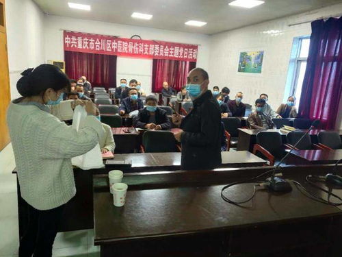 合川區(qū)中醫(yī)院骨傷科 守正創(chuàng)新結(jié)碩果，中西結(jié)合解病痛