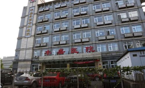 清明節(jié)期間北京這6家市屬醫(yī)院門急診工作安排來(lái)啦