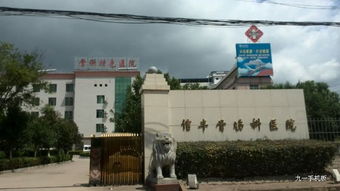 信豐縣骨傷科醫(yī)院 專注骨傷健康，守護(hù)您的骨骼力量