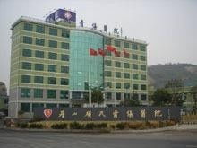 舟山顧氏骨傷醫(yī)院 傳承與創(chuàng)新并重的骨傷專科典范